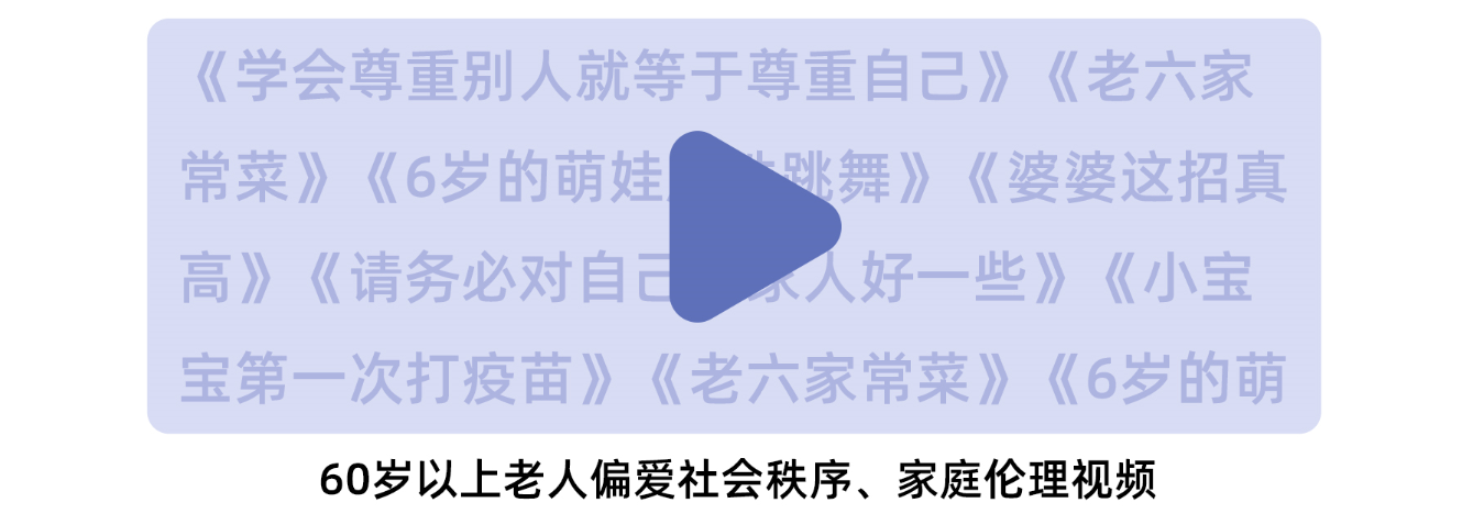 老年人生活健康小知识_老年人生活常识大全_老年人生活小常识