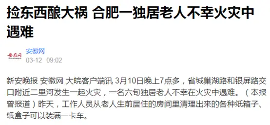 老年生活大百科_老年人生活小常识_老年人生活健康小知识