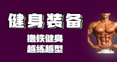 举重冠军吕小军个人资料_举重冠军吕小军日常训练视频_举重吕小军世界纪录