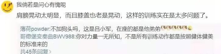 举重冠军吕小军日常训练视频_举重男子81公斤级吕小军_举重冠军吕小军个人资料