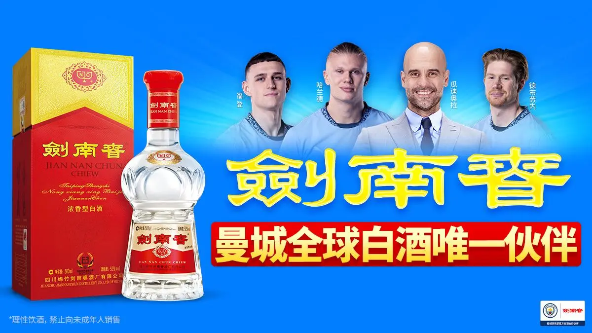 国王联赛足球规则图解_足球国王杯_足球国王联赛规则