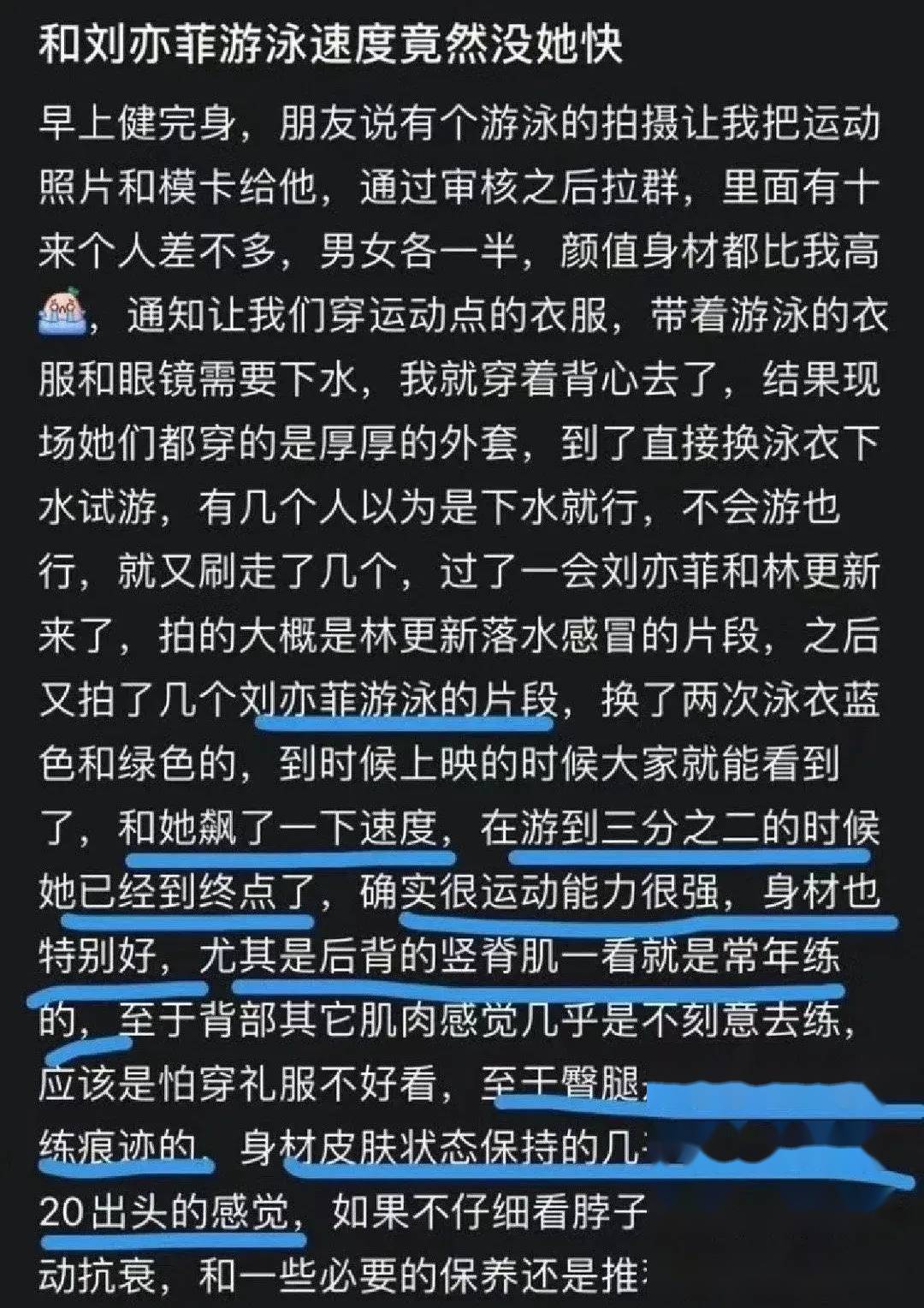 电影中游泳镜头拍摄技巧_电影游泳镜头技巧拍摄中怎么拍_老电影游泳