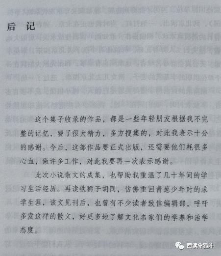 老马家的生活_老马家的故事_老马家的生活趣事