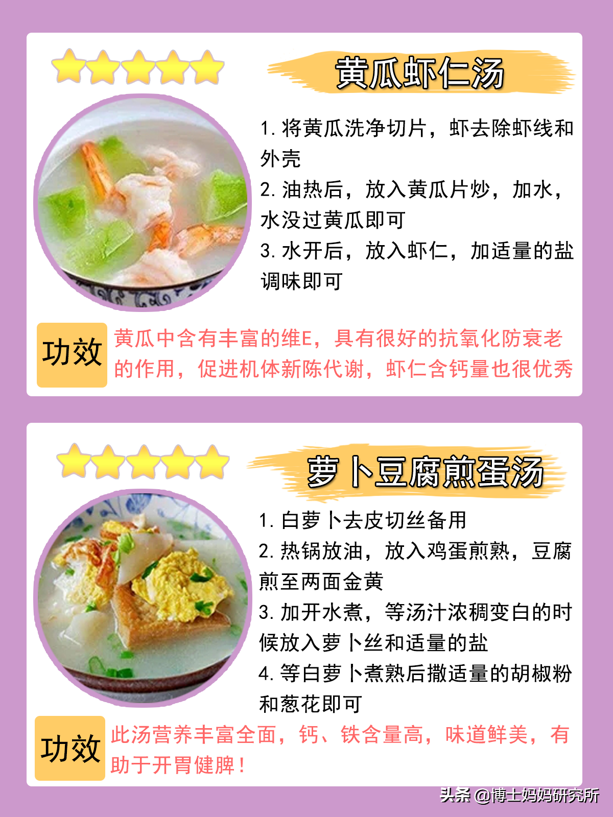 营养怀孕餐_怀孕营养餐单食谱_怀孕后营养餐怎么搭配