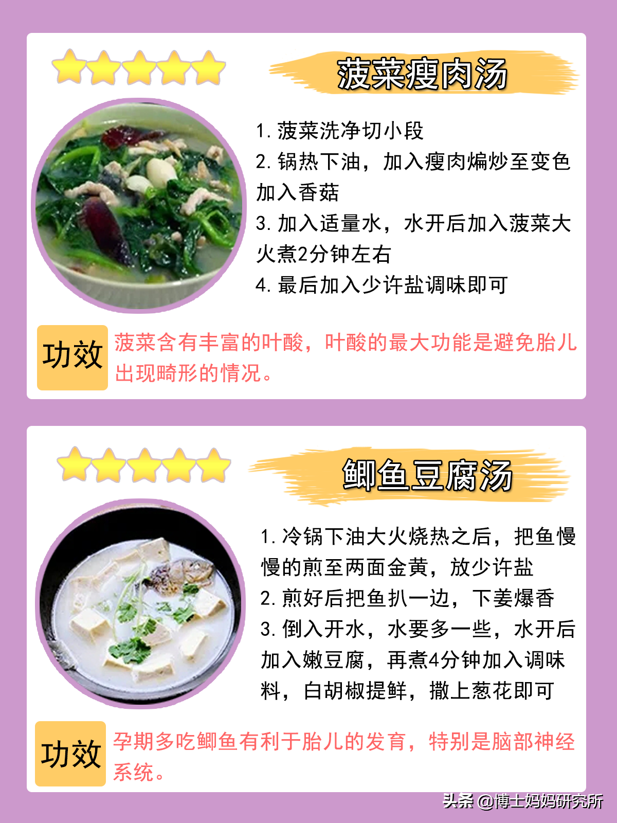 怀孕后营养餐怎么搭配_营养怀孕餐_怀孕营养餐单食谱