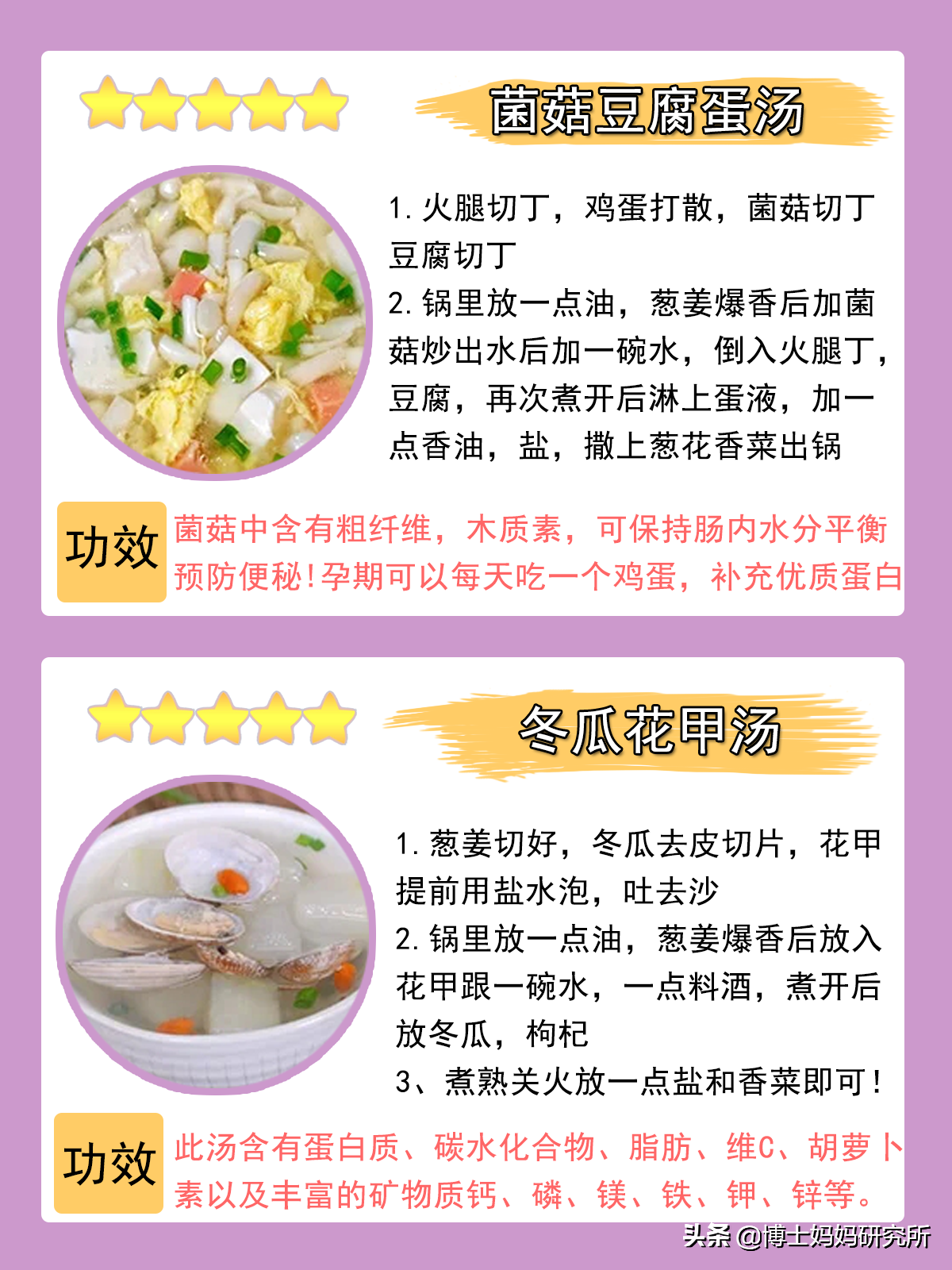 怀孕后营养餐怎么搭配_营养怀孕餐_怀孕营养餐单食谱