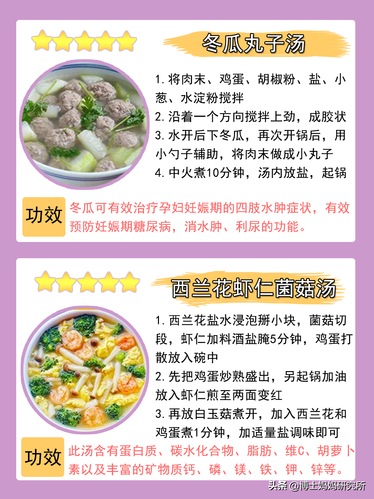 怀孕后营养餐怎么搭配_怀孕营养餐单食谱_营养怀孕餐