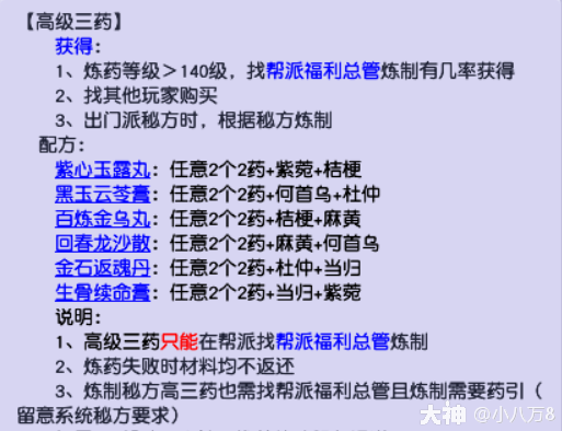 大神_游戏热爱者兴趣圈_游戏社区