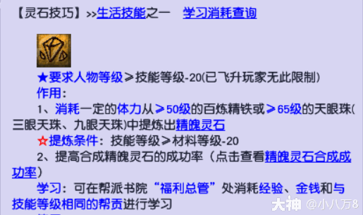 大神_游戏热爱者兴趣圈_游戏社区