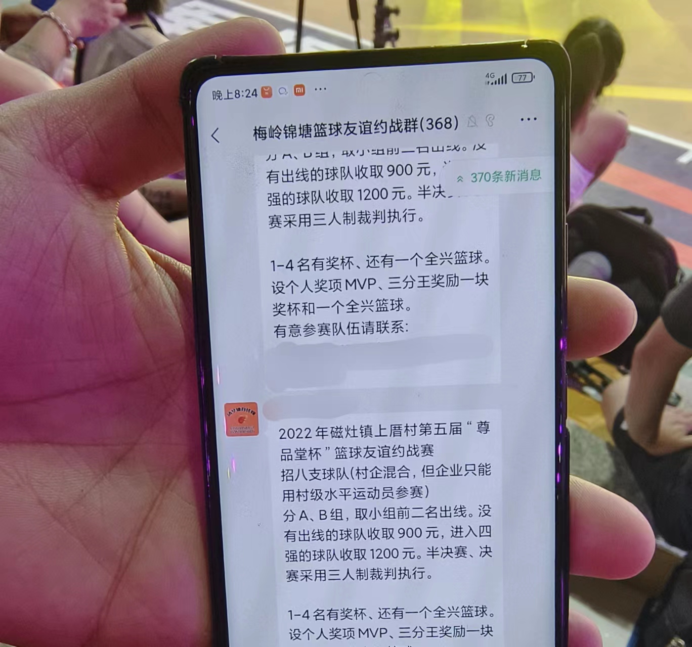 魏群超的手机。 澎湃新闻记者 胡杰 图