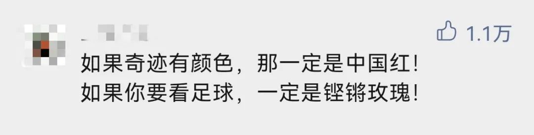 足球上半场会补时吗_足球上半场下半场多少分钟_历史上足球上半场落后两球