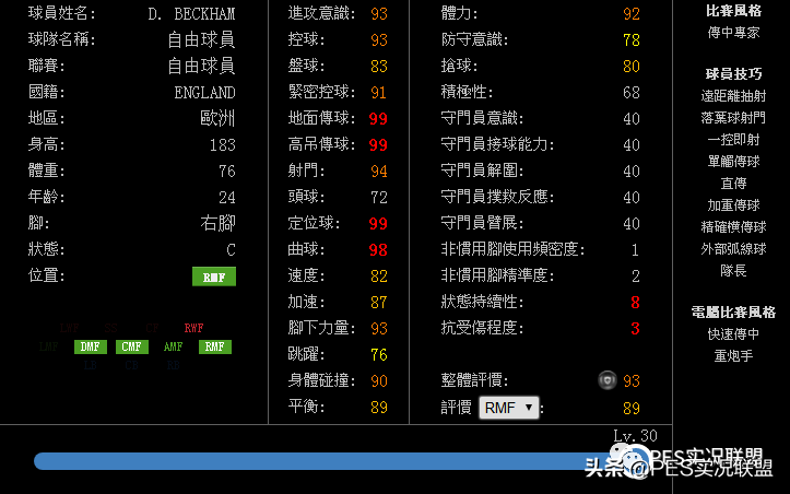 实况足球世界冠军是谁_实况足球冠军赛就这么难吗_足球实况冠军世界是谁