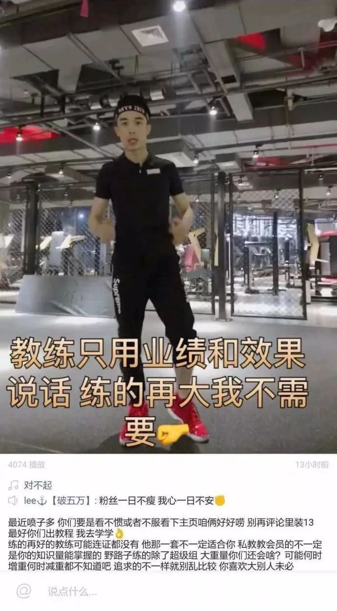 健身房私教叫什么_私教包括健身房吗_健身房私教主要教哪些东西